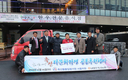 축산 다문화 가정 공동 후원행사 개최