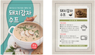 몸에 좋은 ‘돼지감자’ 간편하고 맛있게 즐겨요