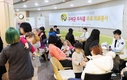 한돈 명예홍보대사, 무료 의료봉사 진행