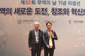 농협 NH무역,‘수출 7천만불 탑’ 수상