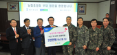 농협, 육군 제1군단 위문 방문