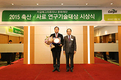 카길애그리퓨리나 문화재단 ‘2015 축산·사료 연구기술대상’ 시상