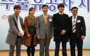 고려비엔피, ‘오백만불 수출의 탑’  수상