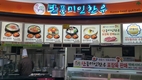 정읍휴게소 가면~  꼭 한우 갈비탕 맛 보세요~