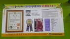 정읍휴게소 가면~  꼭 한우 갈비탕 맛 보세요~