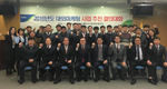 농협 농산물도매분사, 2016년 목표달성 사업추진 결의대회