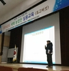 임업진흥원, 홍성군 표고버섯 재배 임업인 현지교육 실시