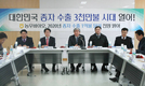 농우바이오, 최초 종자 수출 3천만불 시대 열어