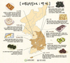 ‘건강한食원정대 4기’ 해단식