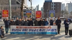 한국엠에스디동물약품, 부당인사 철회하라~