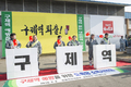 이동필 장관, 팜스코하이포크 음성공장에서 소독시연