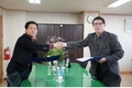 오리협회-한국식품컨설팅 업무협약 체결