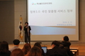 축산물안전관리인증원,청렴실천 결의 다져
