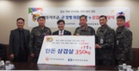‘삼삼데이’엔 역시 영양만점 한돈 삼겹살이 최고죠!