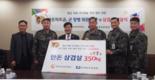 ‘삼삼데이’엔 역시 영양만점 한돈 삼겹살이 최고죠!