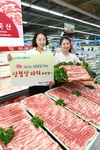 농협하나로유통 창립 1주년 봄맞이 하나로 고객감사 대축제