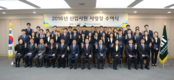 aT, 지역인재 채용으로 지역상생 발전 이바지