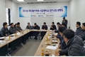 축평원 서울지원,축산물이력제 사업설명회 개최