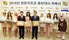 걸그룹 AOA, 2016 한돈 홍보대사 위촉