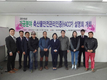 인증원, ‘영남 알가공업 HACCP 의무적용 업체대상 설명회’ 개최