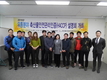인증원, ‘영남 알가공업 HACCP 의무적용 업체대상 설명회’ 개최