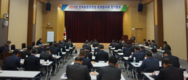 농협, 전국농협공판장 운영협의회 정기총회 개최!