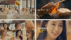 AOA “국산 돼지고기를 부를 땐, 한~돈!”