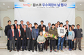 충북 진천 두산목장의 “5톤 납유의 비밀” 공개