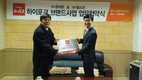 ‘하이포크 브랜드사업’ 활성화 급물살