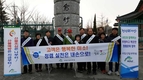 부정부패, 봄철 산불 ‘꼼짝 마!!’