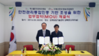 “지평선한우”… 안전관리통합인증제를 위한 도약