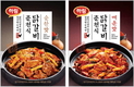 “이젠 춘천 닭갈비 집에서 즐기세요”