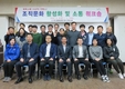 축평원 전북지원, 조직문화 활성화 교육 실시