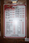 [맛집]소비자 입맛을 사로잡은 충주 한우프라자