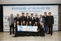 “나도 오너 셰프” 외식창업 청년 지원 나선다