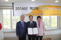 한우자조금, 손종헌 사무국장 임명