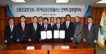 산림조합·에코포인트플러스 업무협약 체결