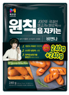 농협목우촌, ‘원칙을 지키는 햄’ 론칭