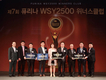‘퓨리나 WSY2500 위너스클럽’ 대한민국 양돈 자부심 보여줘