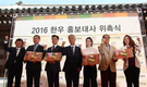 한우자조금, 한우 홍보대사에 배우 지진희 위촉