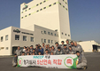 카길애그리퓨리나 김해공장, HACCP 5년 연속 무결함 인증