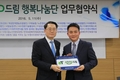 aT-기업 간 상호협력으로 사회공헌 선순환 구조 만든다
