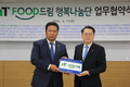 aT-기업 간 상호협력으로 사회공헌 선순환 구조 만든다