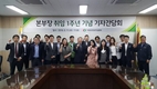 “가축질병 청정화·안전축산물 공급에 역량 집중”
