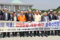 한우협회, 김영란법 시행령(안)에 강력 반발