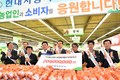 농협, 현대자동차와 함께 양파 생산 농가돕기 앞장