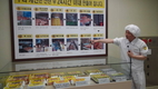 알가공업 HACCP 100% 달성위해 맞춤식 서비스 강화