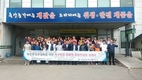한우풍경 회원농가 대상 축산현장 맞춤형 설명회