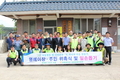 농협 회원경제지원부 임직원, 농번기 일손돕기