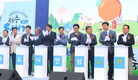 2016 농촌사랑 돼지사랑 제주도새기축제 개막
